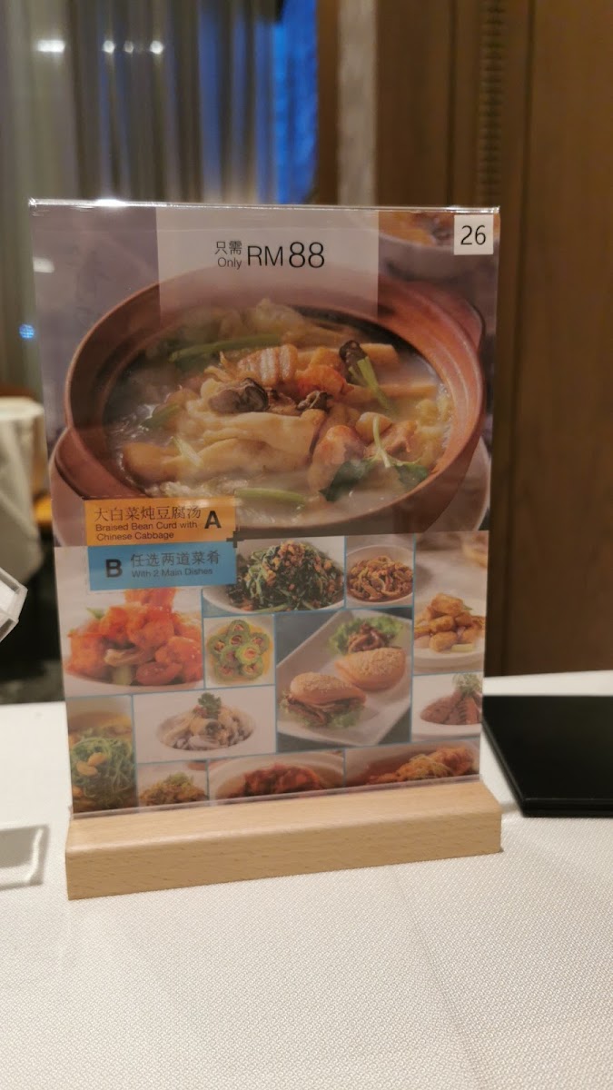 PUTIEN @ KSL Esplanade Mall Photo Menu 5