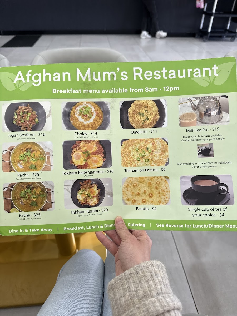 Afghan Mum's Restaurant Dandenong Photo Menu 4