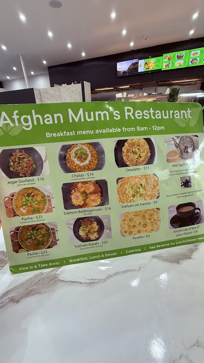 Afghan Mum's Restaurant Dandenong Photo Menu 6
