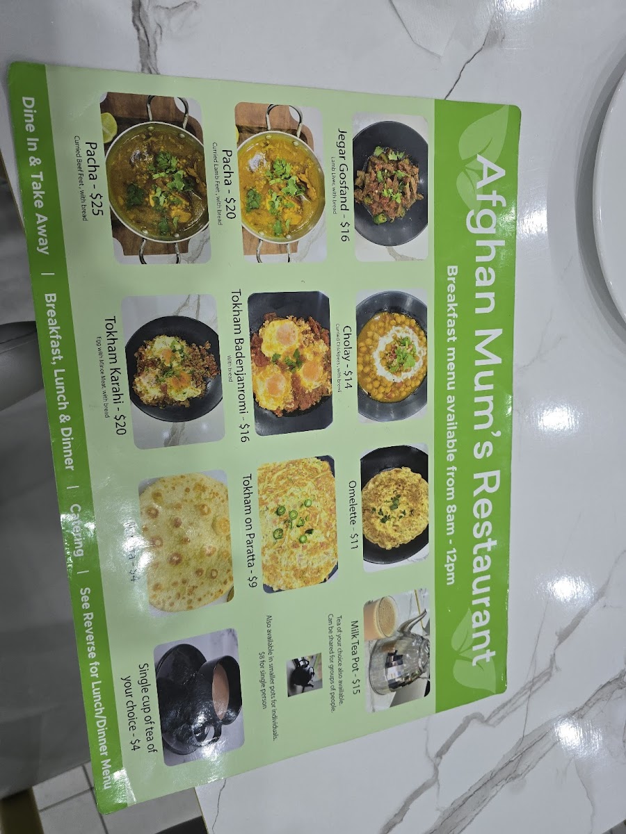 Afghan Mum's Restaurant Dandenong Photo Menu 9
