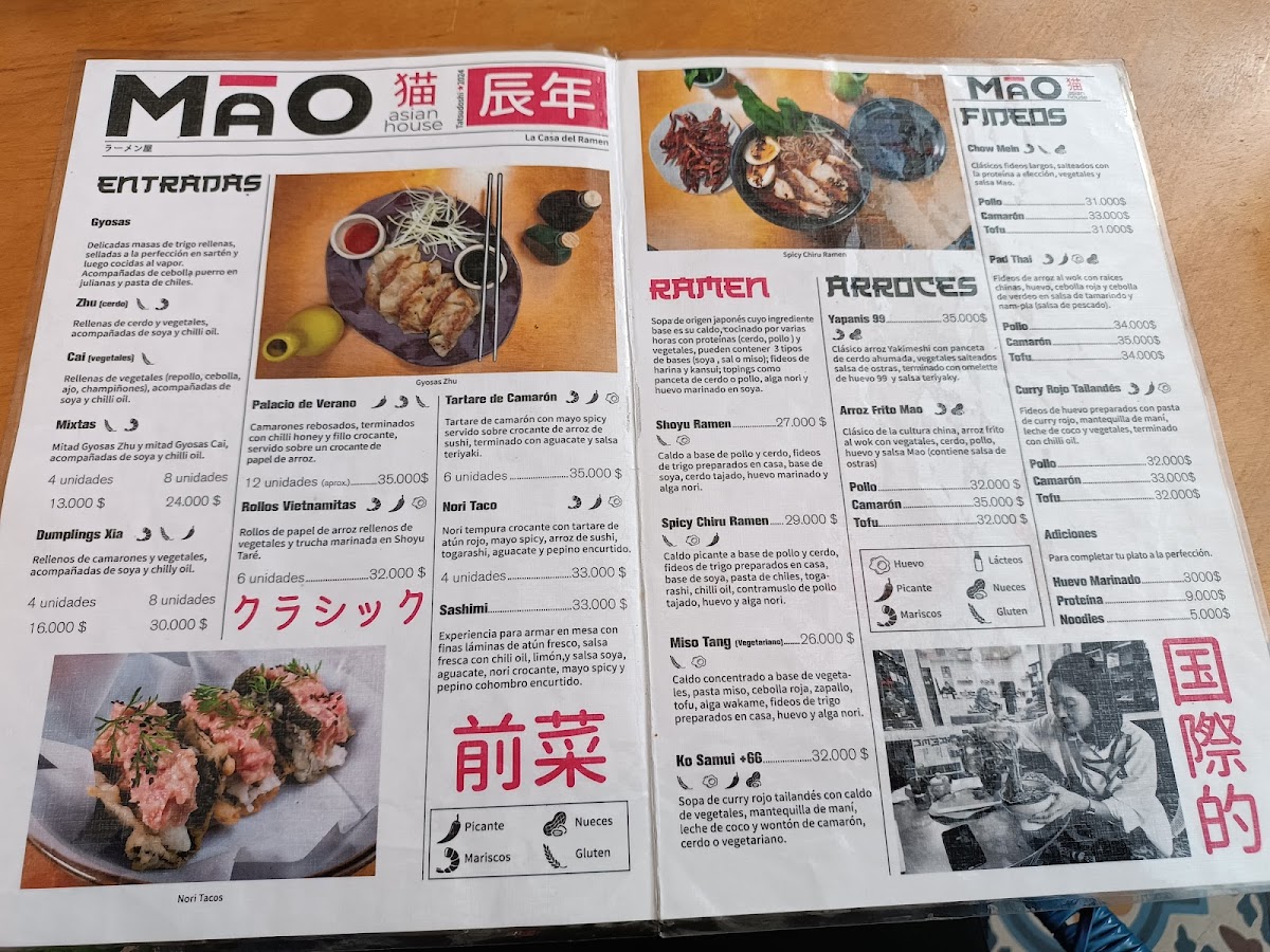 MAO ASIAN HOUSE Photo Menu 1