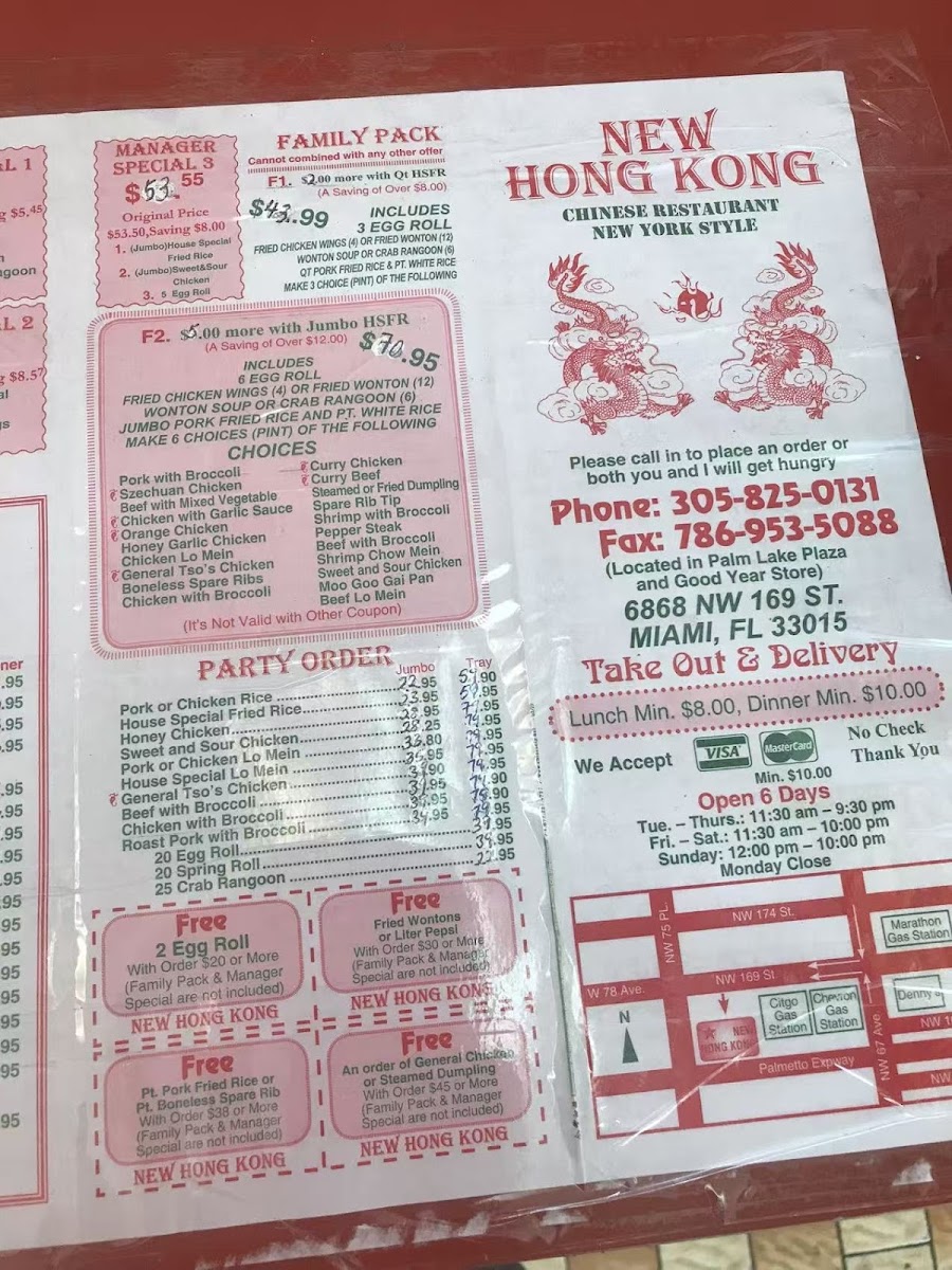 New Hong Kong City Restaurant Photo Menu 1
