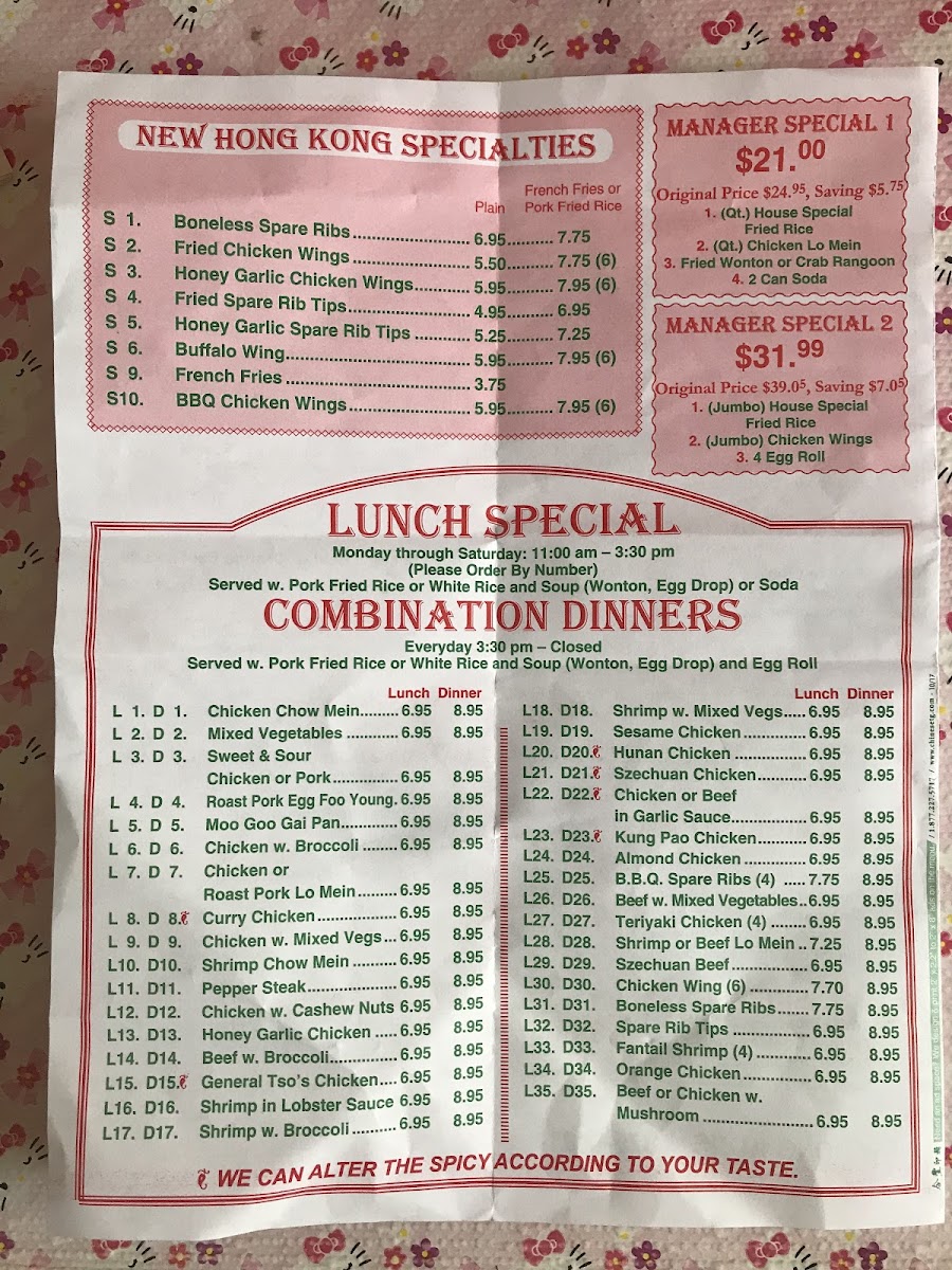 New Hong Kong City Restaurant Photo Menu 2
