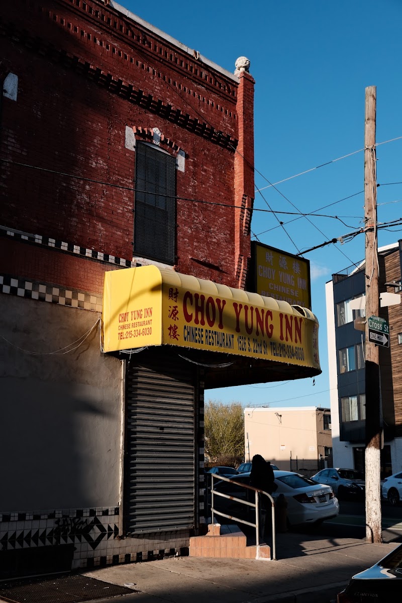 Choy Yung Inn Restaurant Photo 2