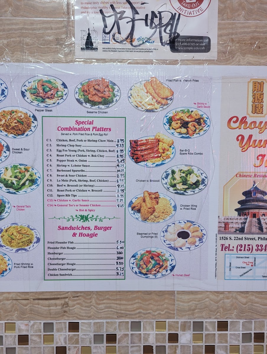 Choy Yung Inn Restaurant Photo Menu 3