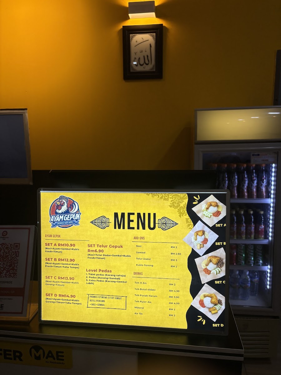 AYAM GEPUK JOWO KELATE Photo Menu 1