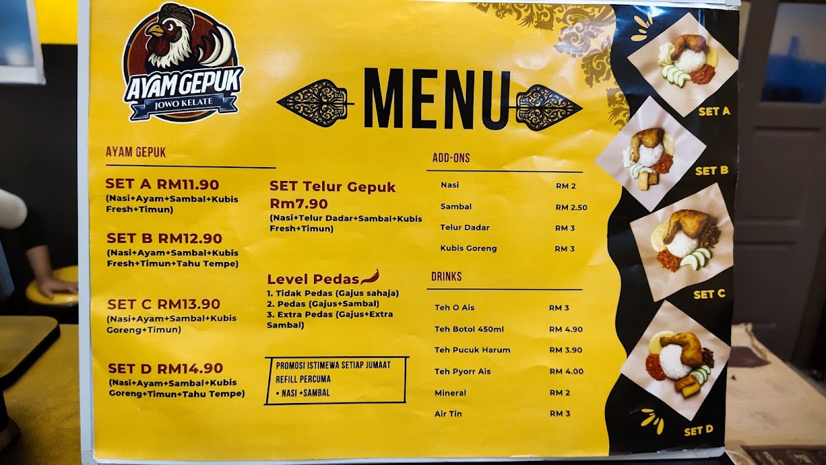 AYAM GEPUK JOWO KELATE Photo Menu 2