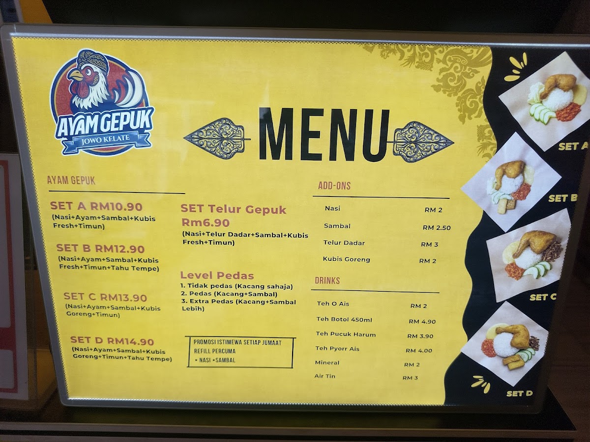 AYAM GEPUK JOWO KELATE Photo Menu 3