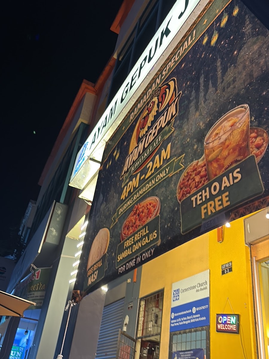 AYAM GEPUK JOWO KELATE Photo Menu 4