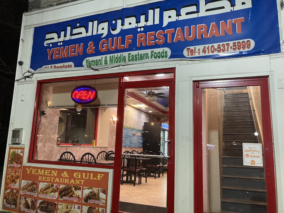 Yemen & Gulf Restaurant Photo 1
