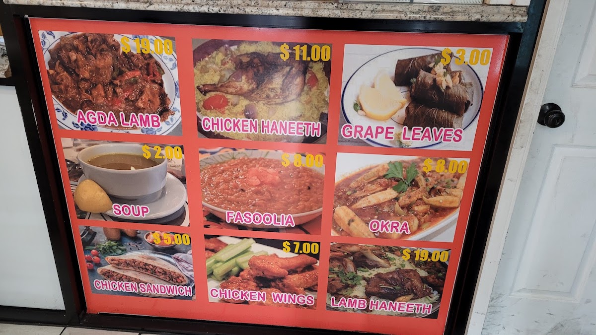 Yemen & Gulf Restaurant Photo Menu 10