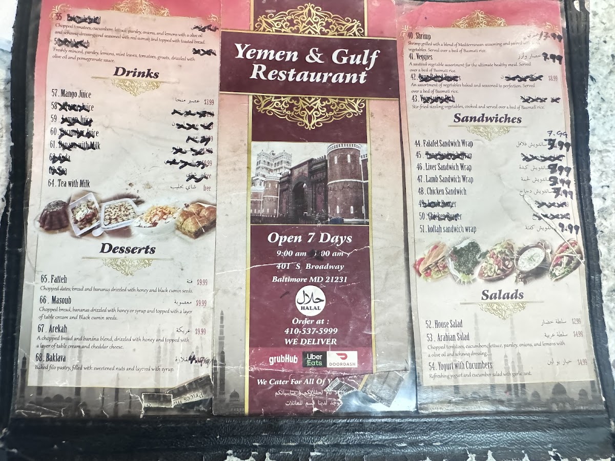 Yemen & Gulf Restaurant Photo Menu 2