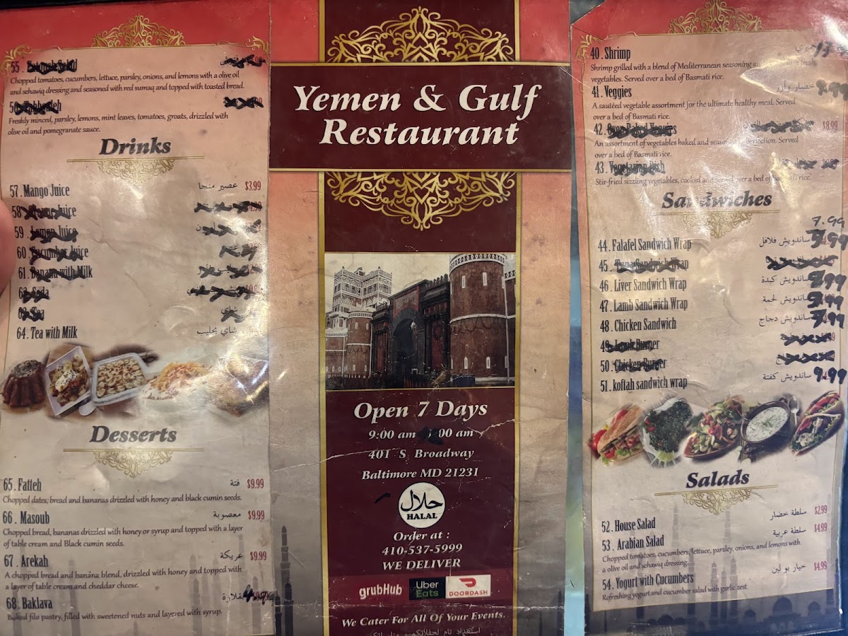 Yemen & Gulf Restaurant Photo Menu 6