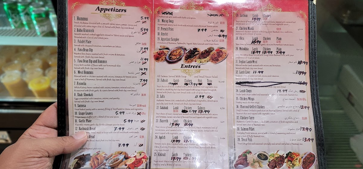 Yemen & Gulf Restaurant Photo Menu 7