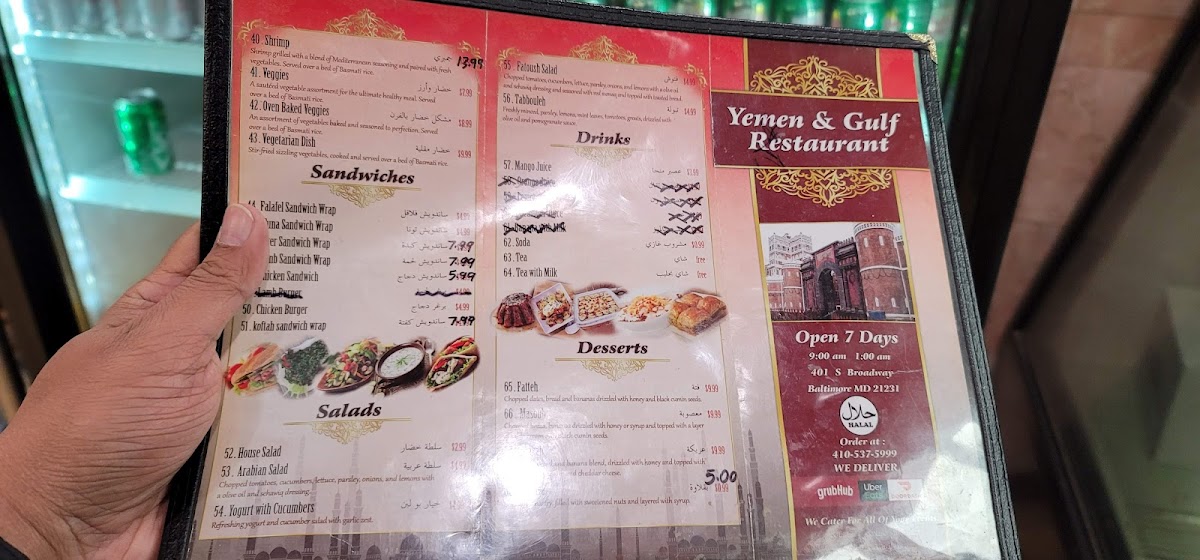 Yemen & Gulf Restaurant Photo Menu 8