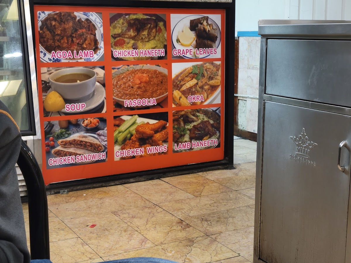 Yemen & Gulf Restaurant Photo Menu 9