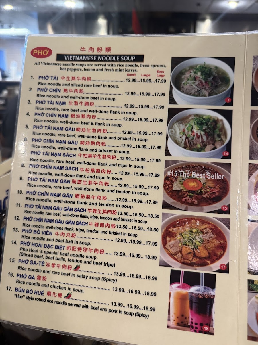 Pho Hoai Photo Menu 5