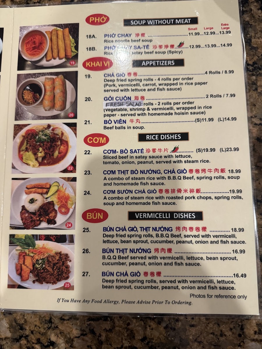 Pho Hoai Photo Menu 7