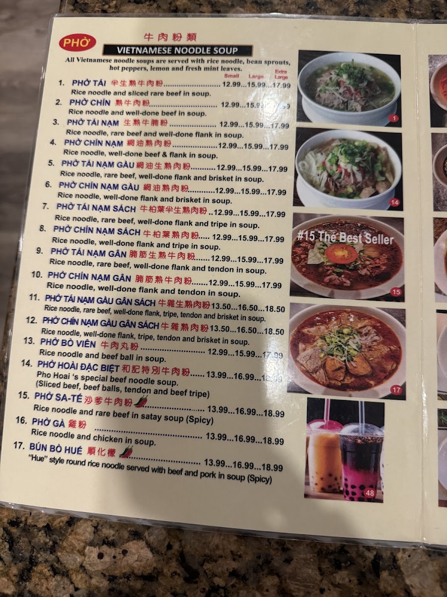 Pho Hoai Photo Menu 8