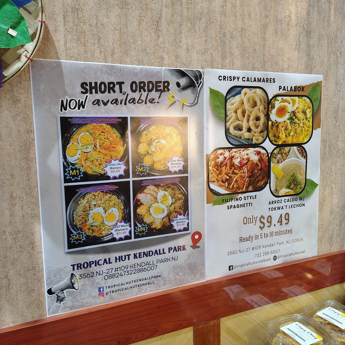Tropical Hut Philippine Cuisine Photo Menu 4