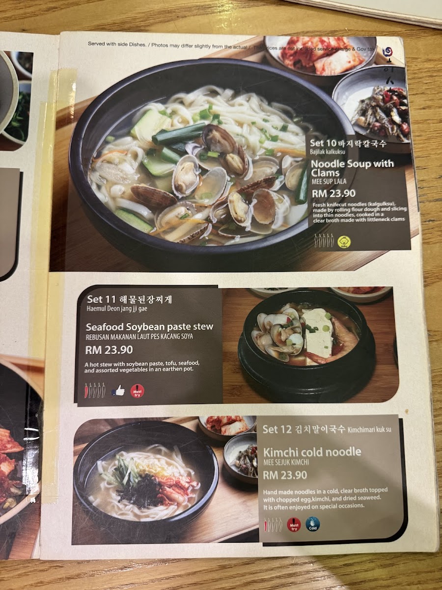 Oiso Korean Restaurant • Cheras Leisure Mall Photo Menu 1