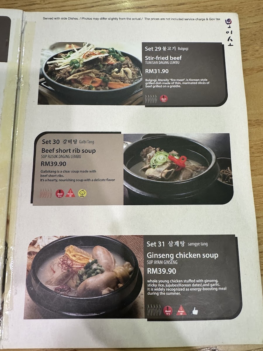 Oiso Korean Restaurant • Cheras Leisure Mall Photo Menu 2