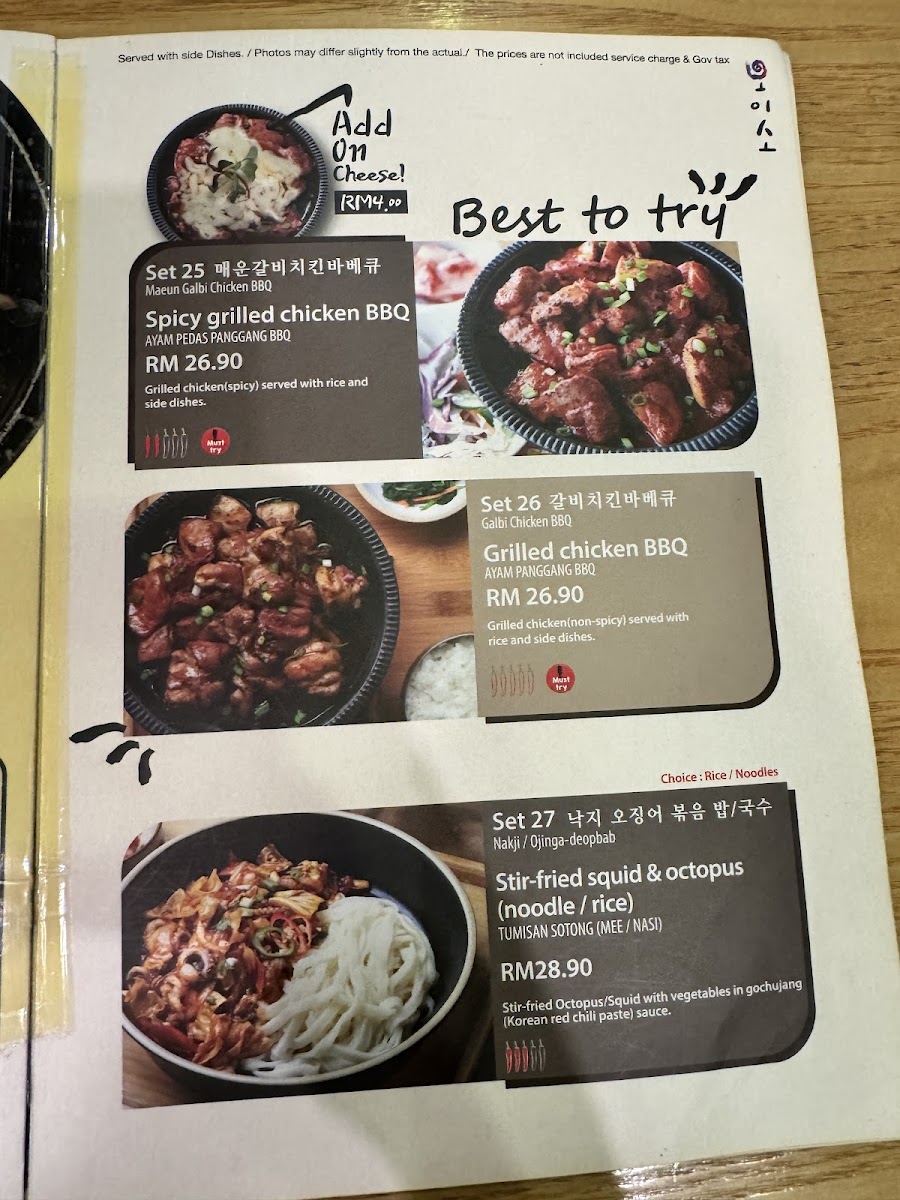Oiso Korean Restaurant • Cheras Leisure Mall Photo Menu 3