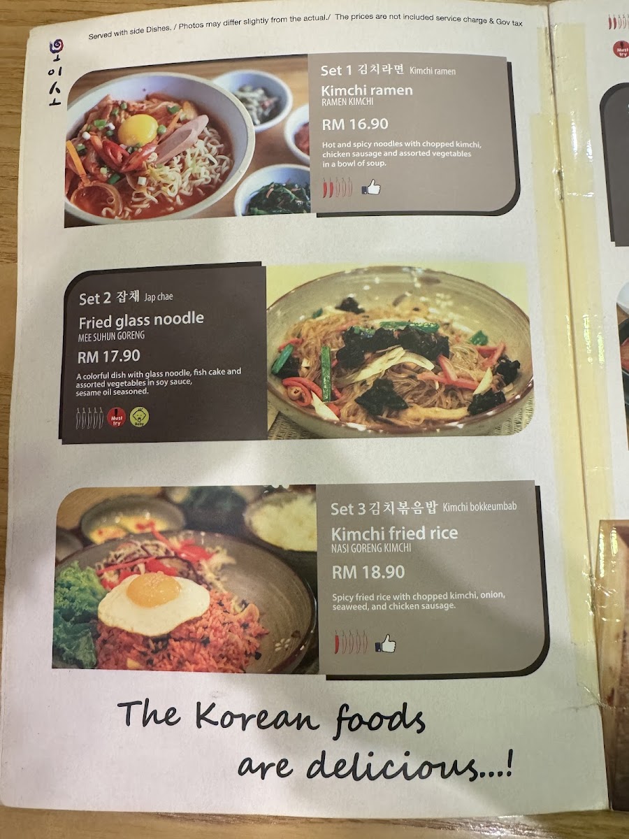 Oiso Korean Restaurant • Cheras Leisure Mall Photo Menu 5