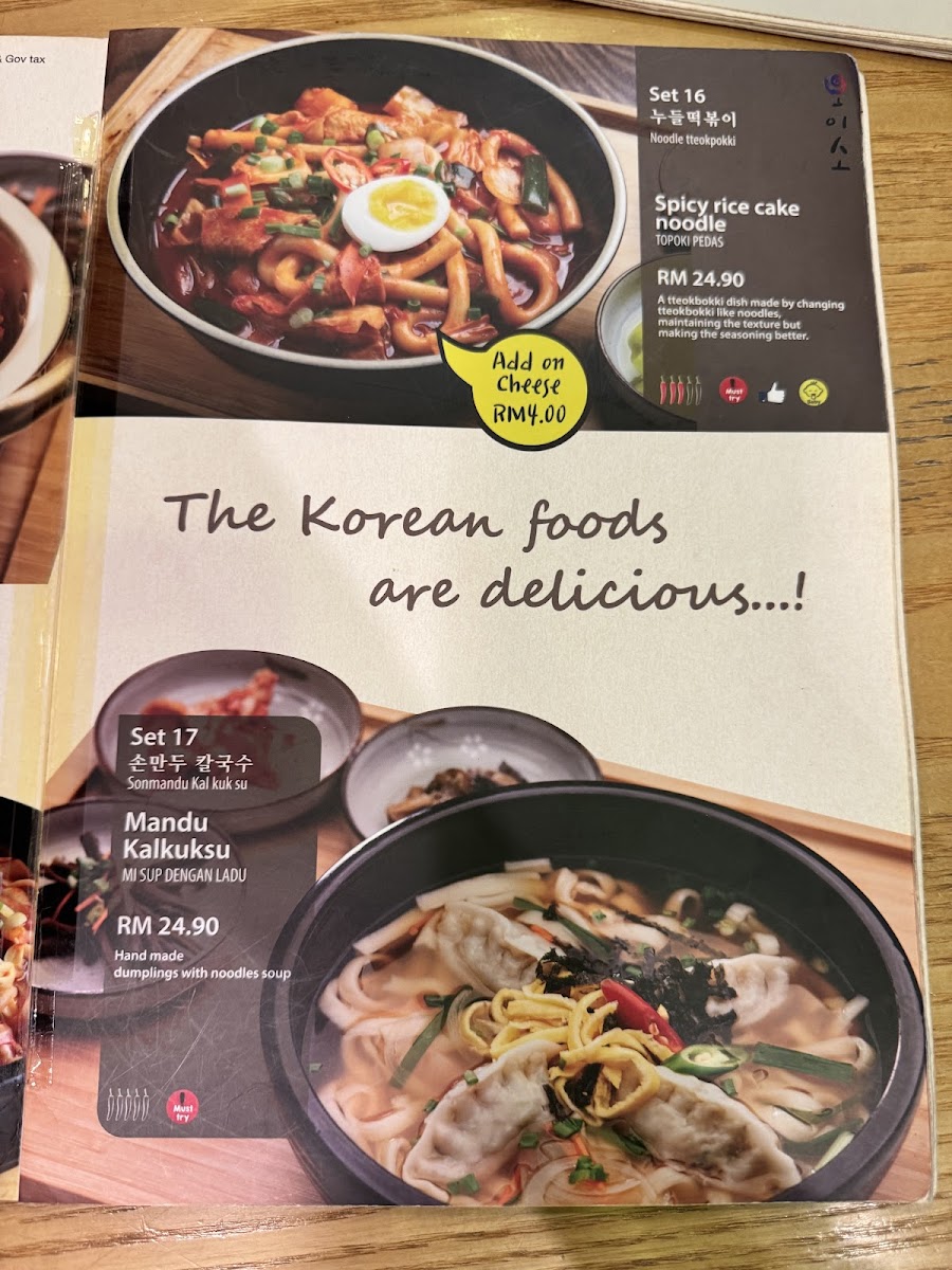 Oiso Korean Restaurant • Cheras Leisure Mall Photo Menu 7