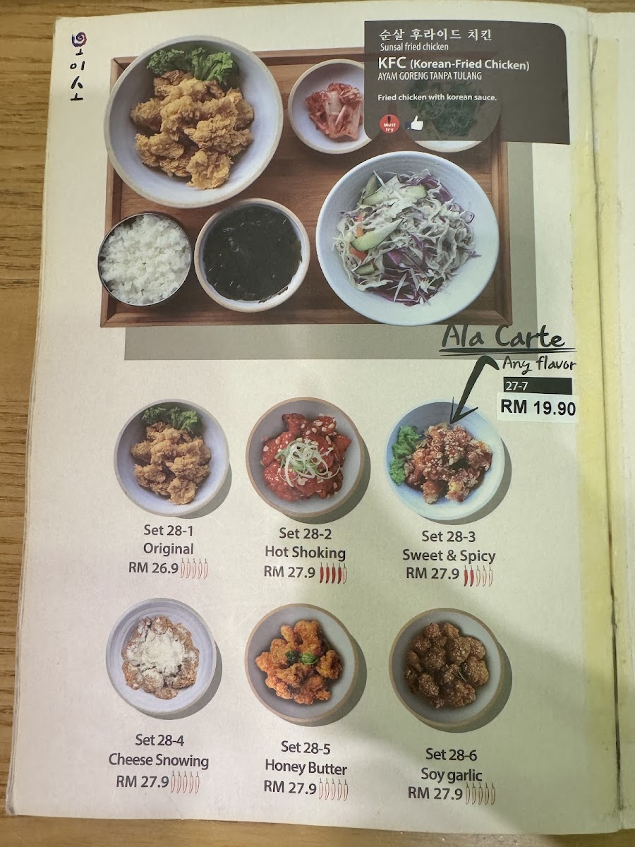 Oiso Korean Restaurant • Cheras Leisure Mall Photo Menu 9