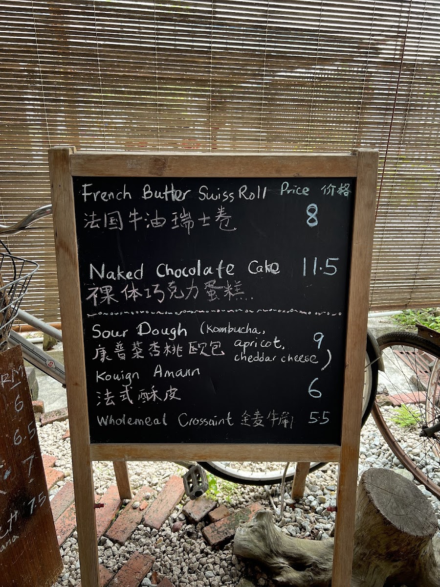 Platform Coffee & Homestay 平台咖啡 Photo Menu 10