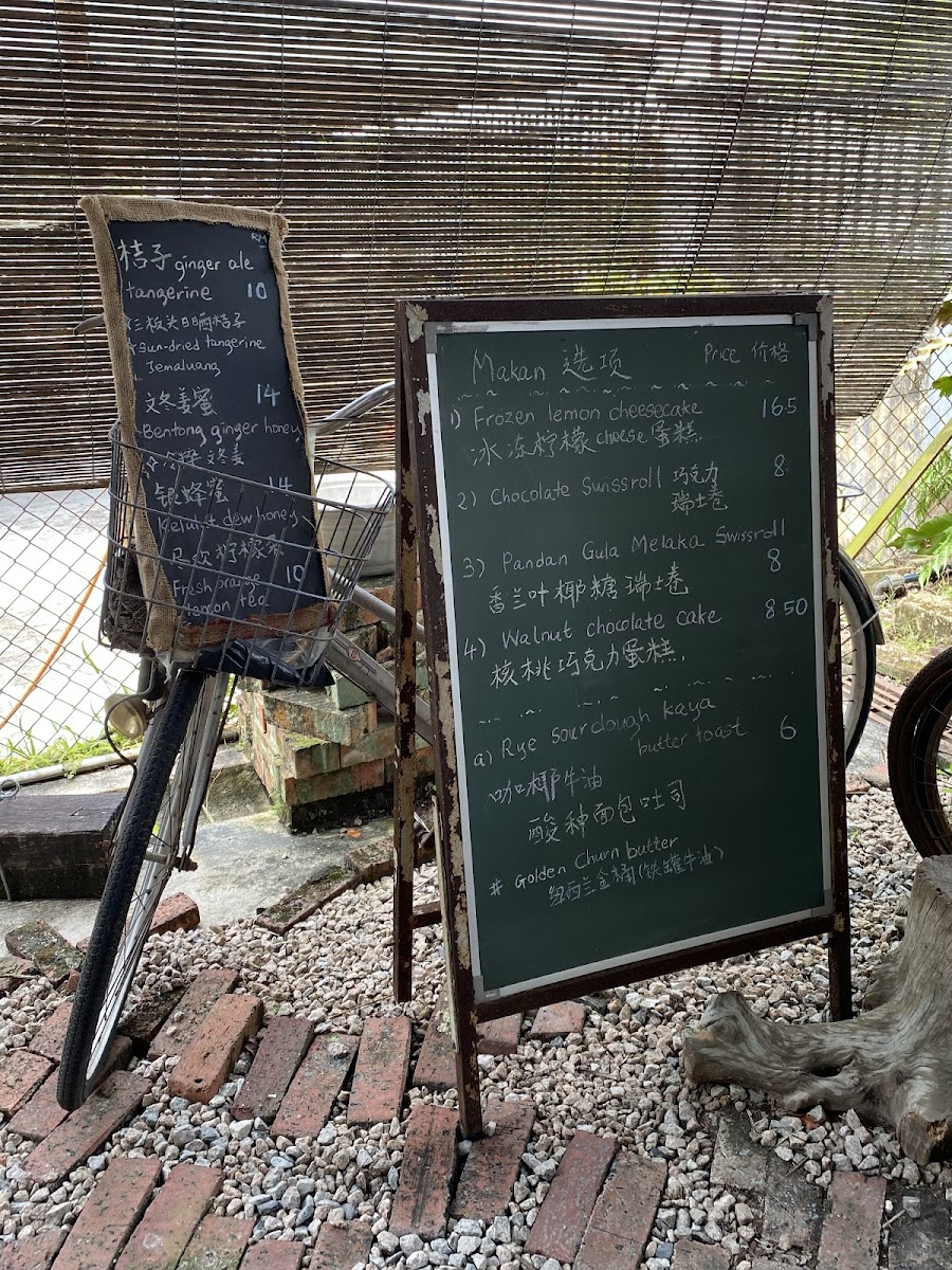 Platform Coffee & Homestay 平台咖啡 Photo Menu 2