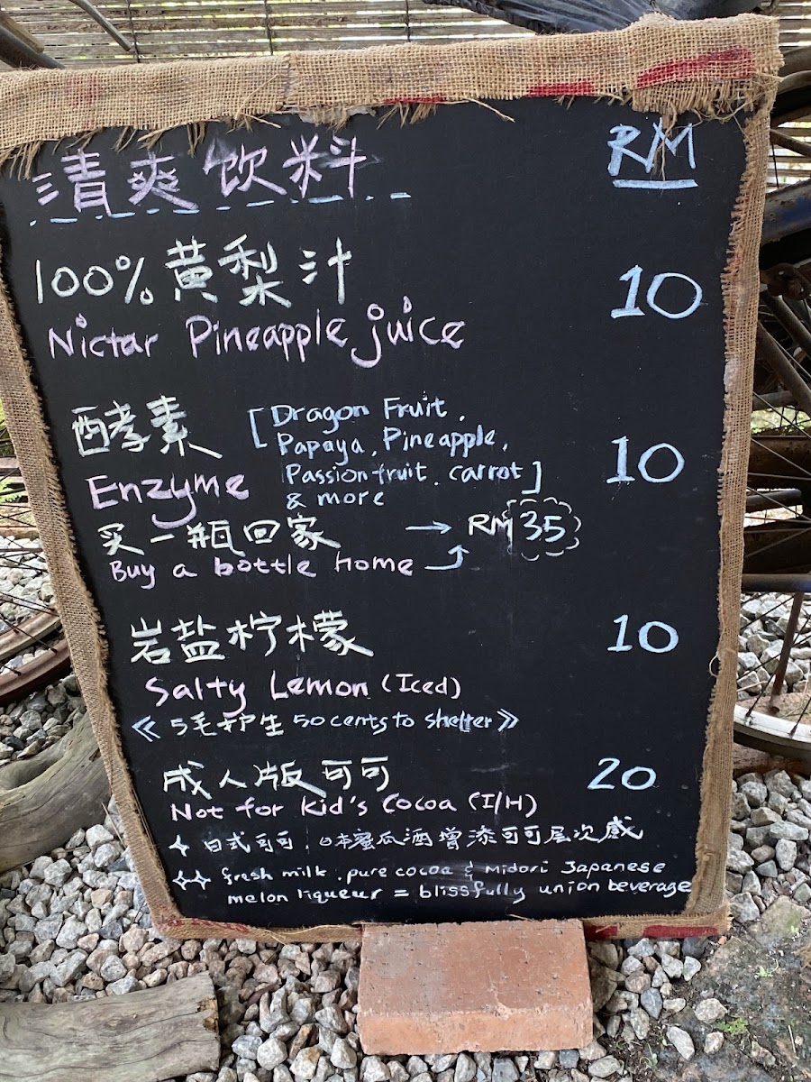 Platform Coffee & Homestay 平台咖啡 Photo Menu 3