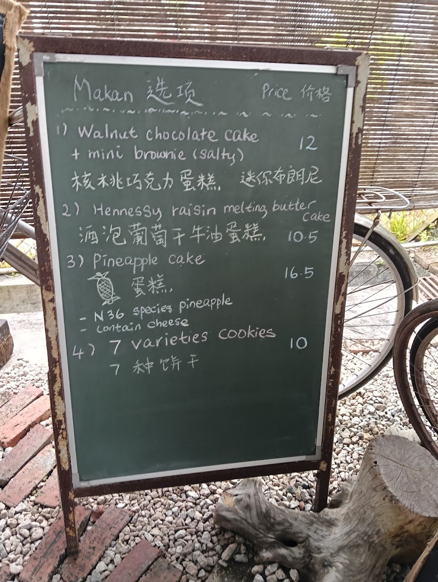 Platform Coffee & Homestay 平台咖啡 Photo Menu 4