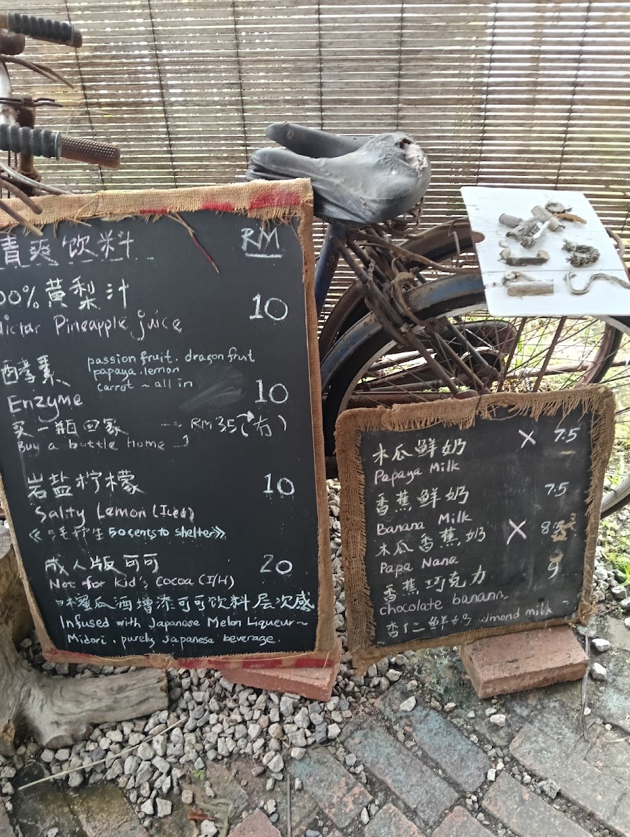 Platform Coffee & Homestay 平台咖啡 Photo Menu 6