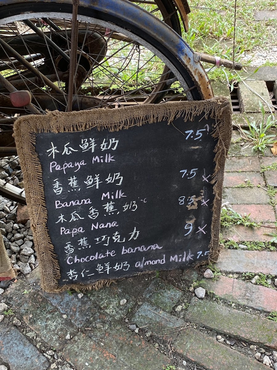 Platform Coffee & Homestay 平台咖啡 Photo Menu 7