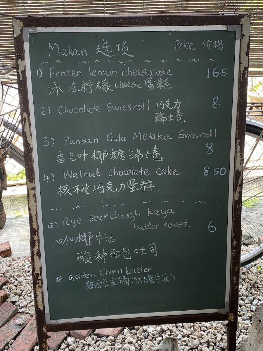 Platform Coffee & Homestay 平台咖啡 Photo Menu 8
