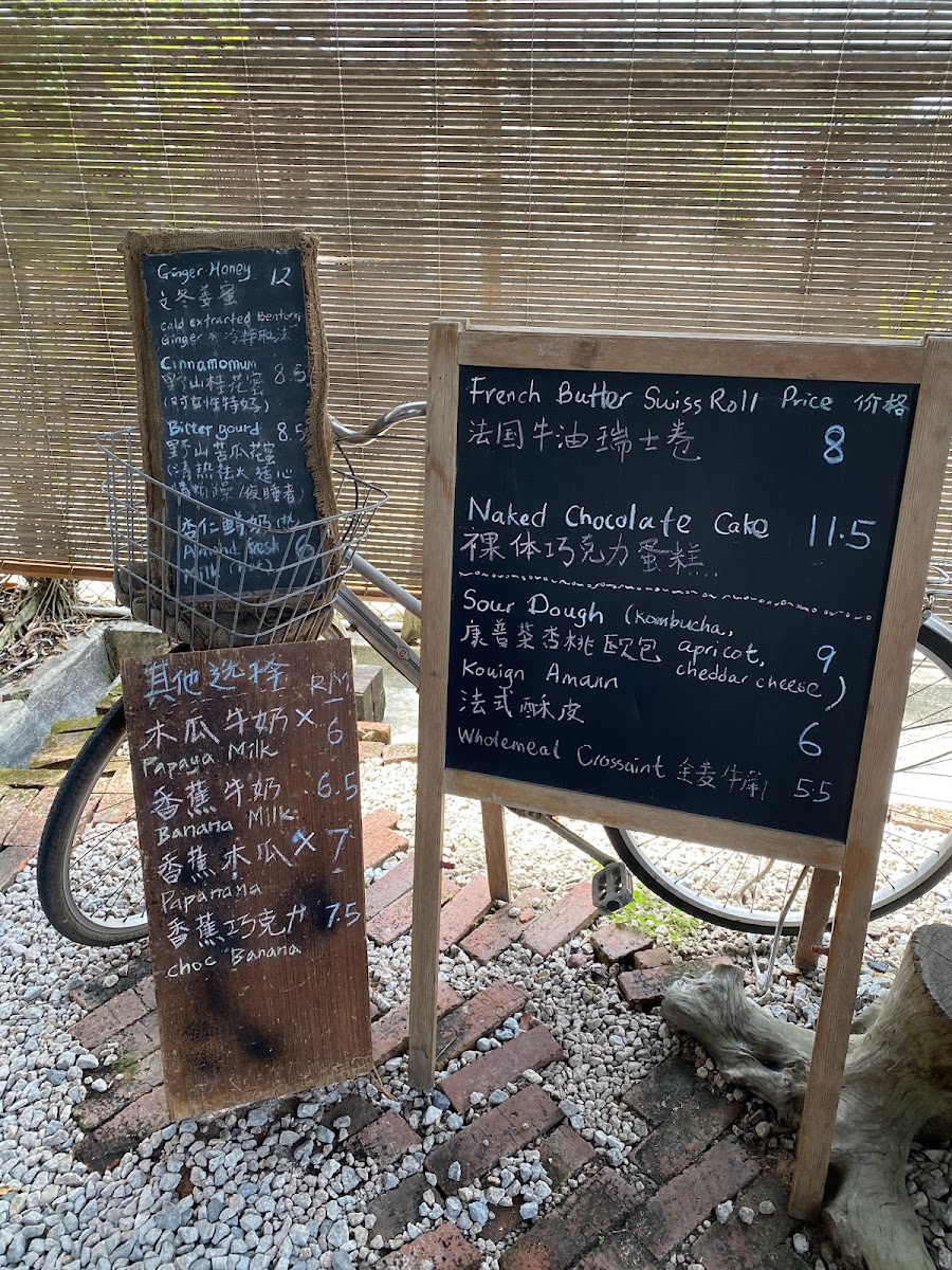 Platform Coffee & Homestay 平台咖啡 Photo Menu 9