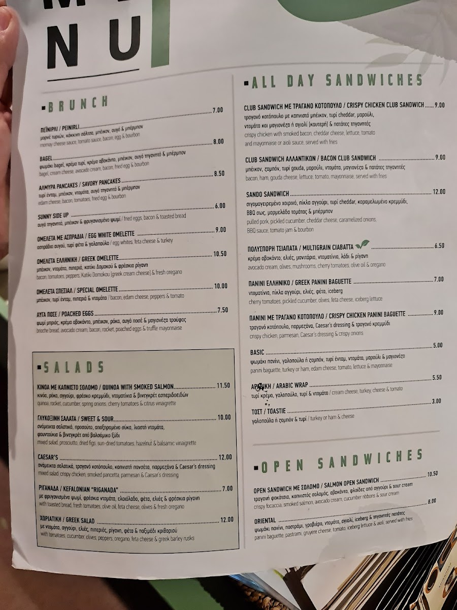 Averto Cafe Photo Menu 1