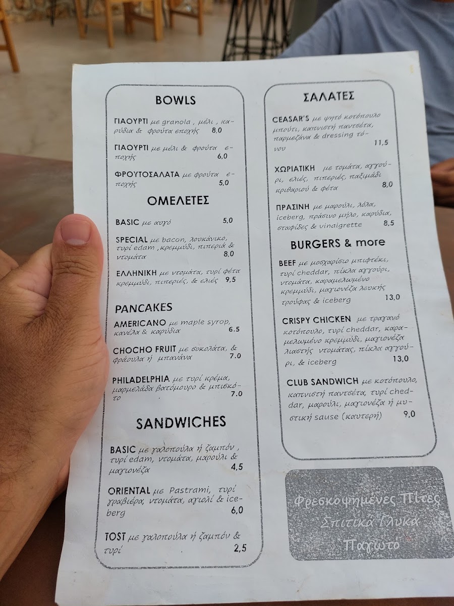 Averto Cafe Photo Menu 3