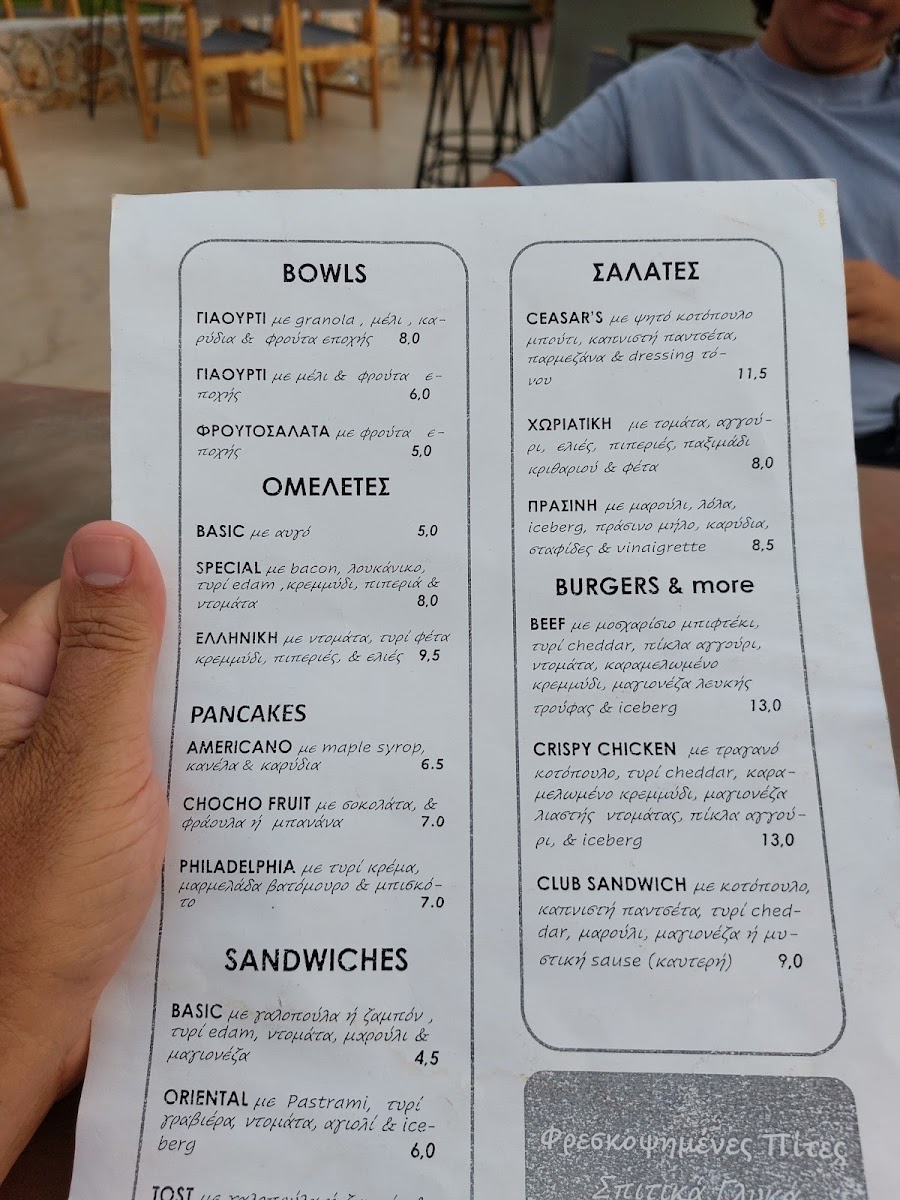 Averto Cafe Photo Menu 4