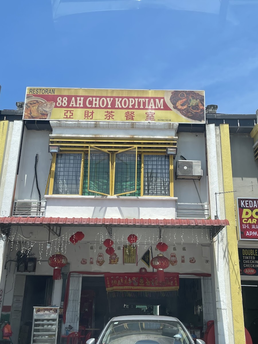 88 Ah Choy Kopitiam