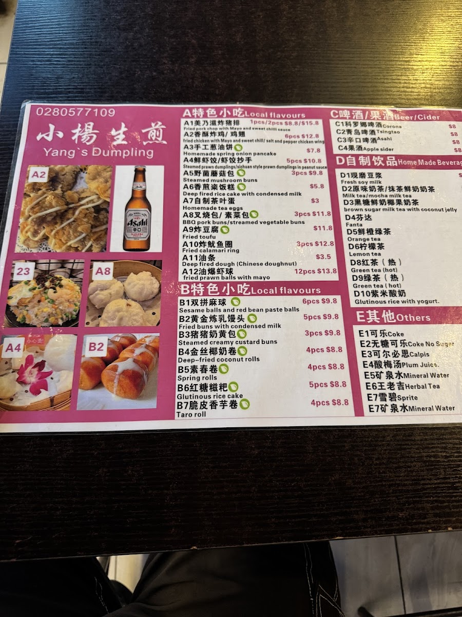 Yang's Dumpling Photo Menu 10