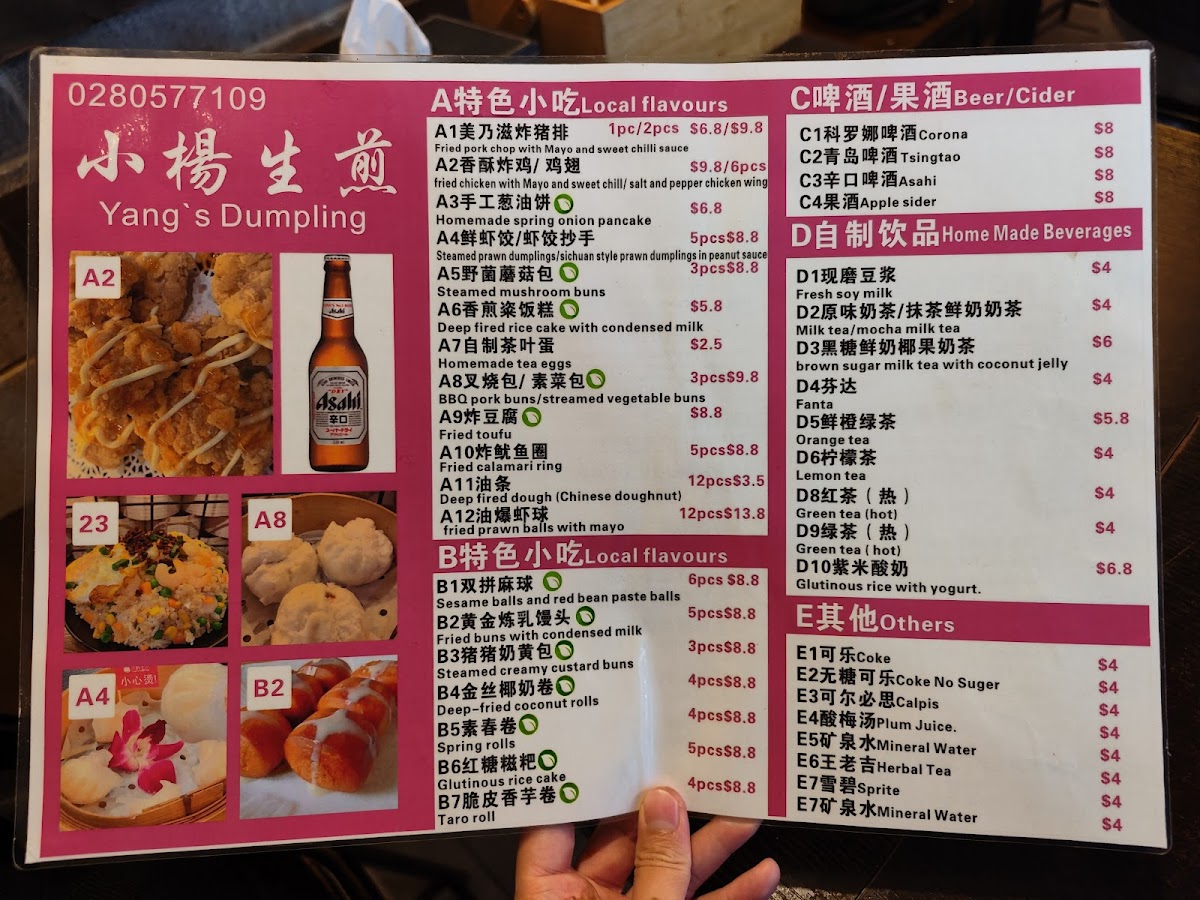 Yang's Dumpling Photo Menu 6