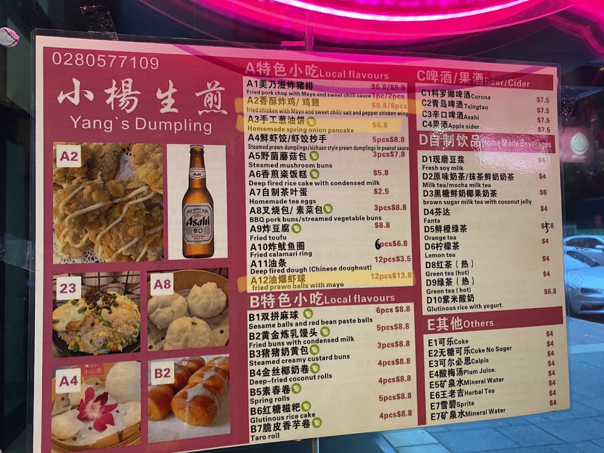 Yang's Dumpling Photo Menu 8