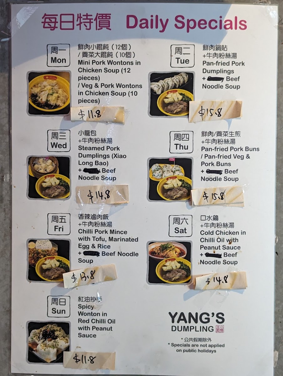 Yang's Dumpling Photo Menu 9