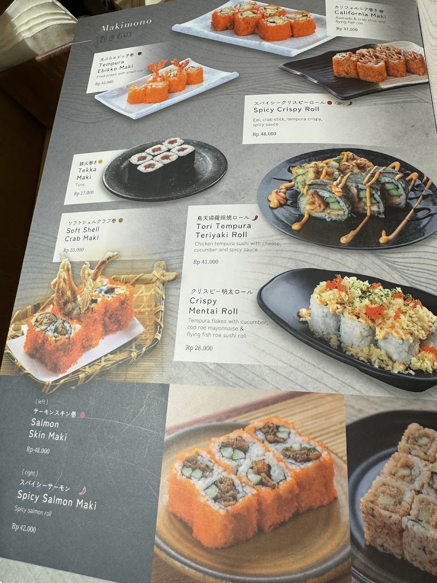 Sushi Tei Photo Menu 1