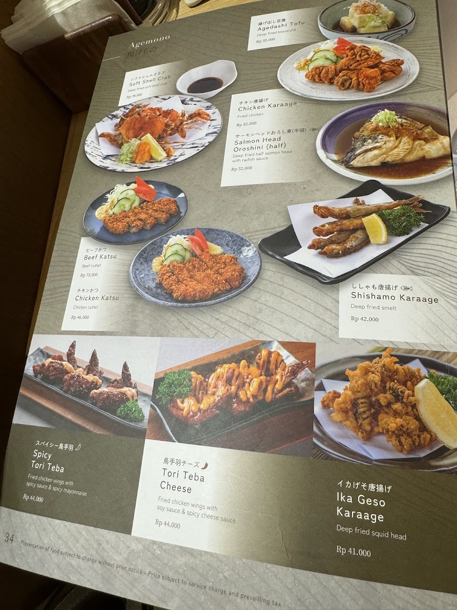 Sushi Tei Photo Menu 2