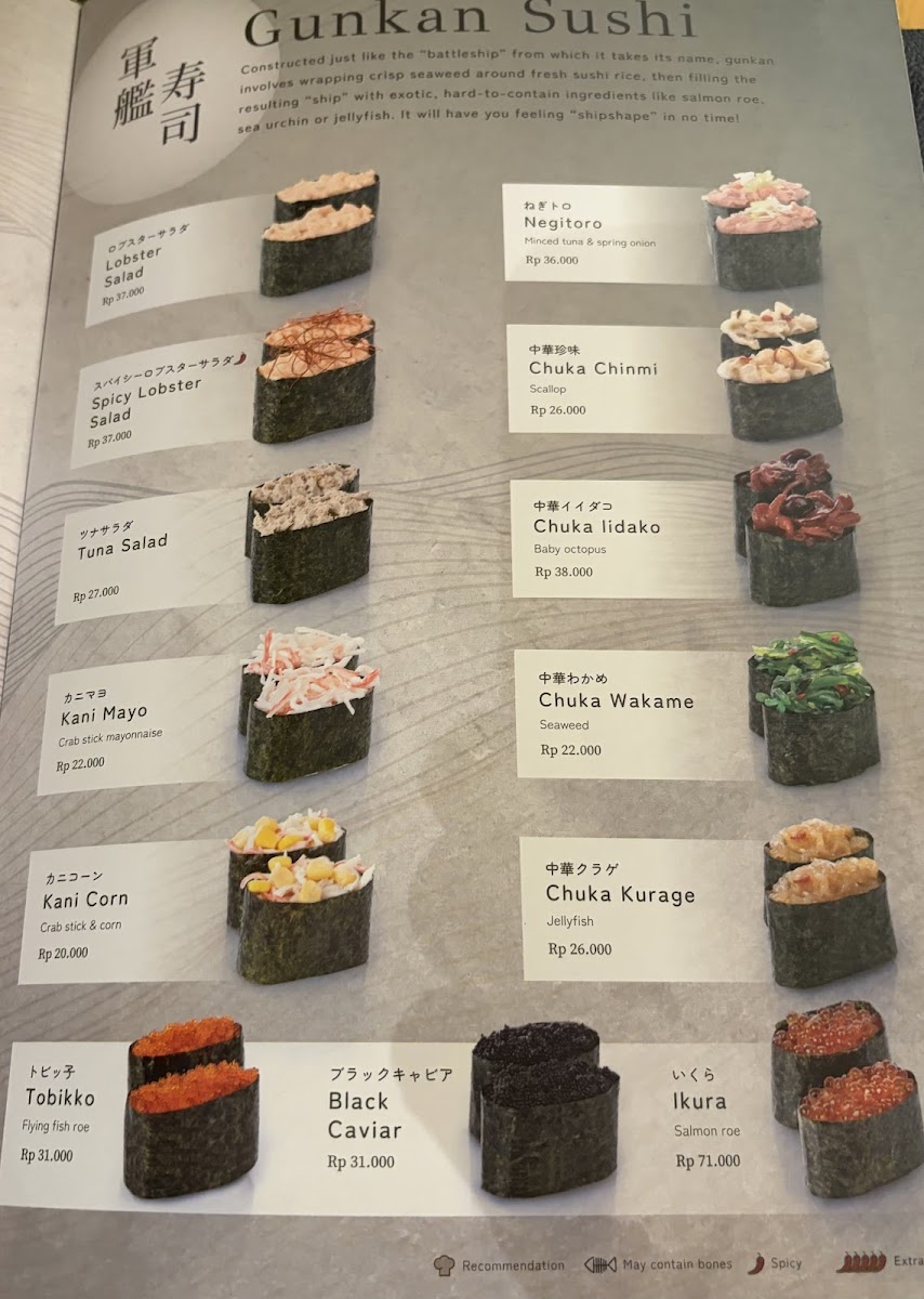 Sushi Tei Flavor Bliss Photo Menu 3
