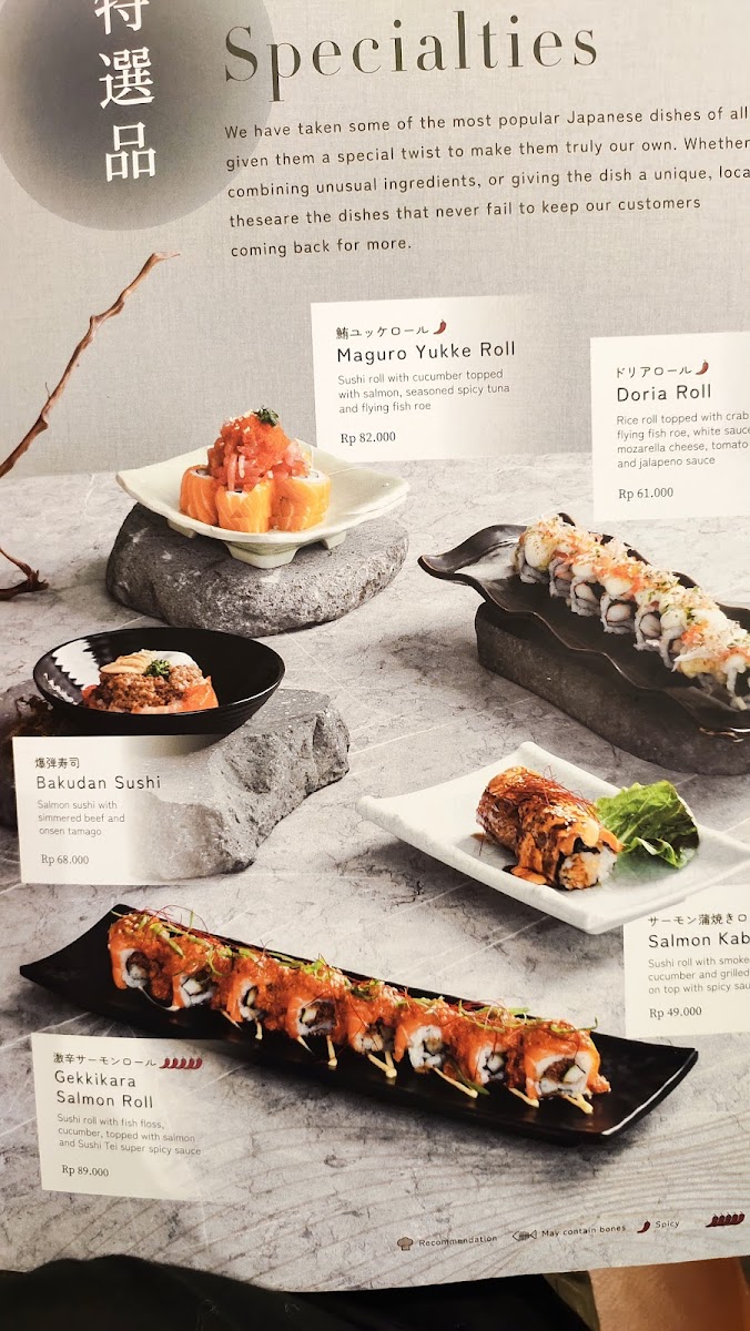 Sushi Tei Flavor Bliss Photo Menu 7